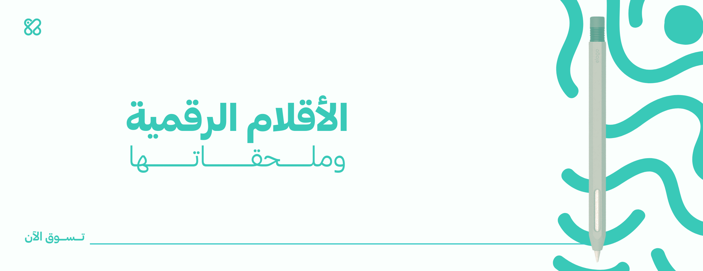 fixed banner