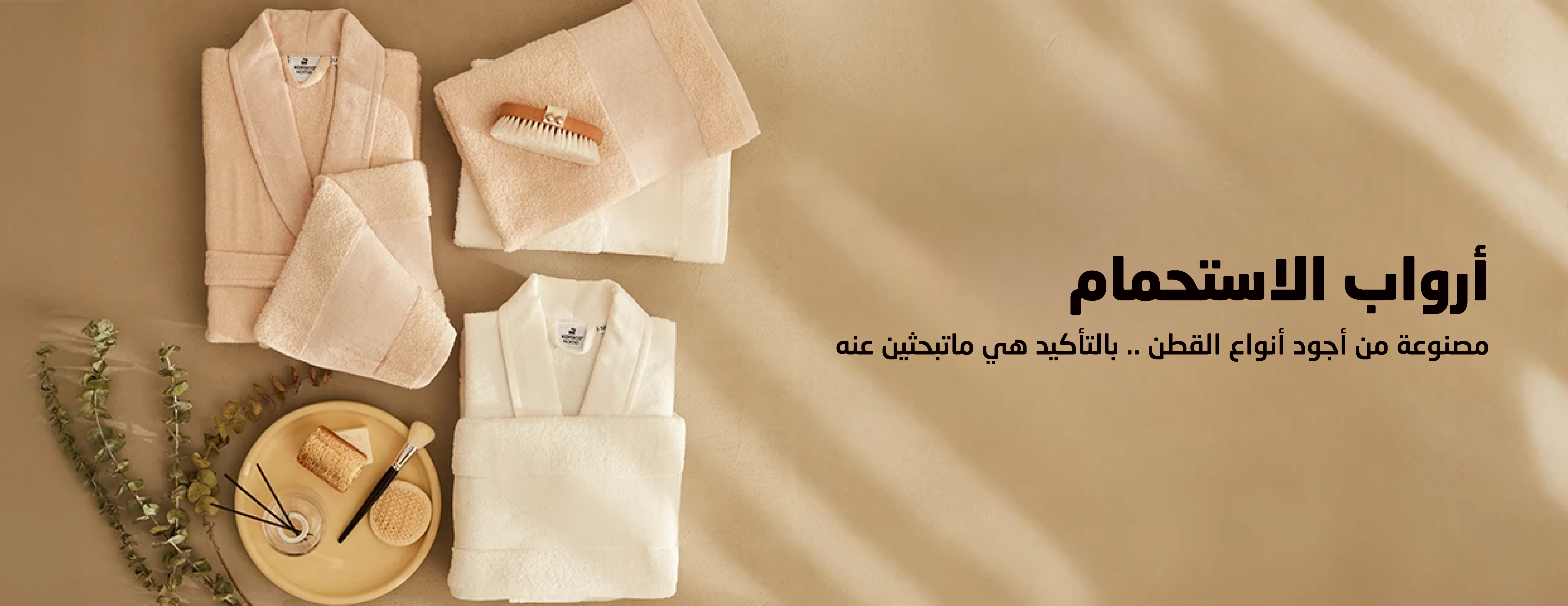 كاراجا هوم | KH image-slider-4