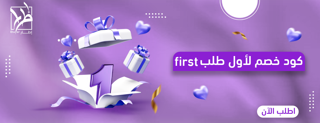 إطار يهتم image-slider-0