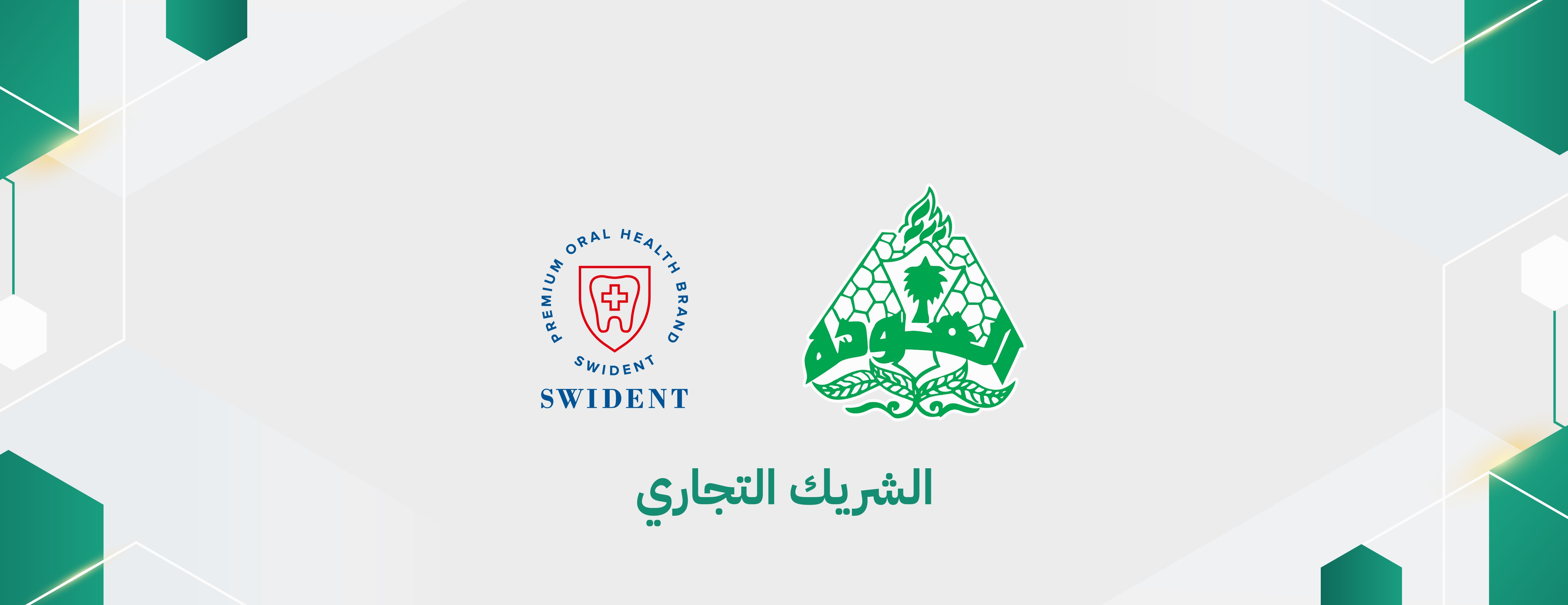 العودة للتجارة image-slider-0
