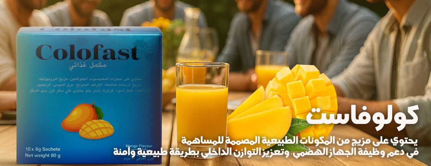 صيدلية الرازي image-slider-0