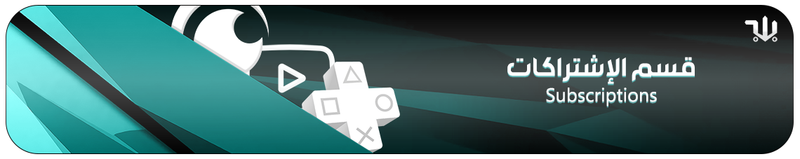 fixed banner