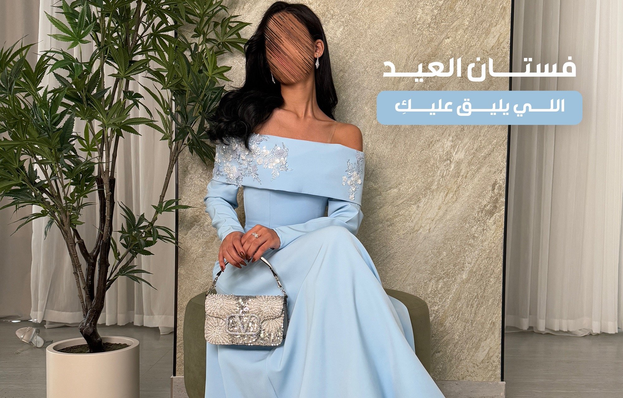 فساتين غنج