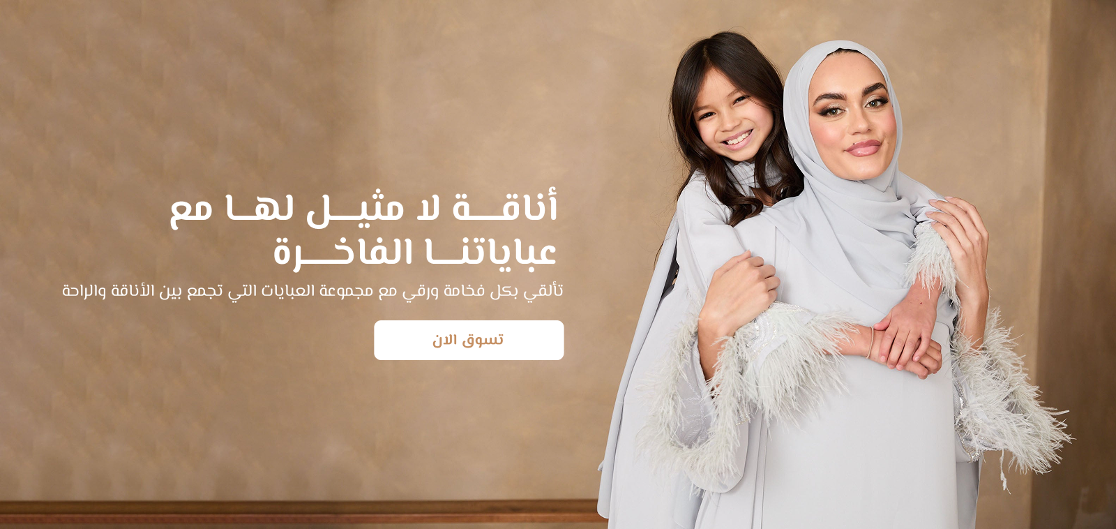 Lady Nest image-slider-0