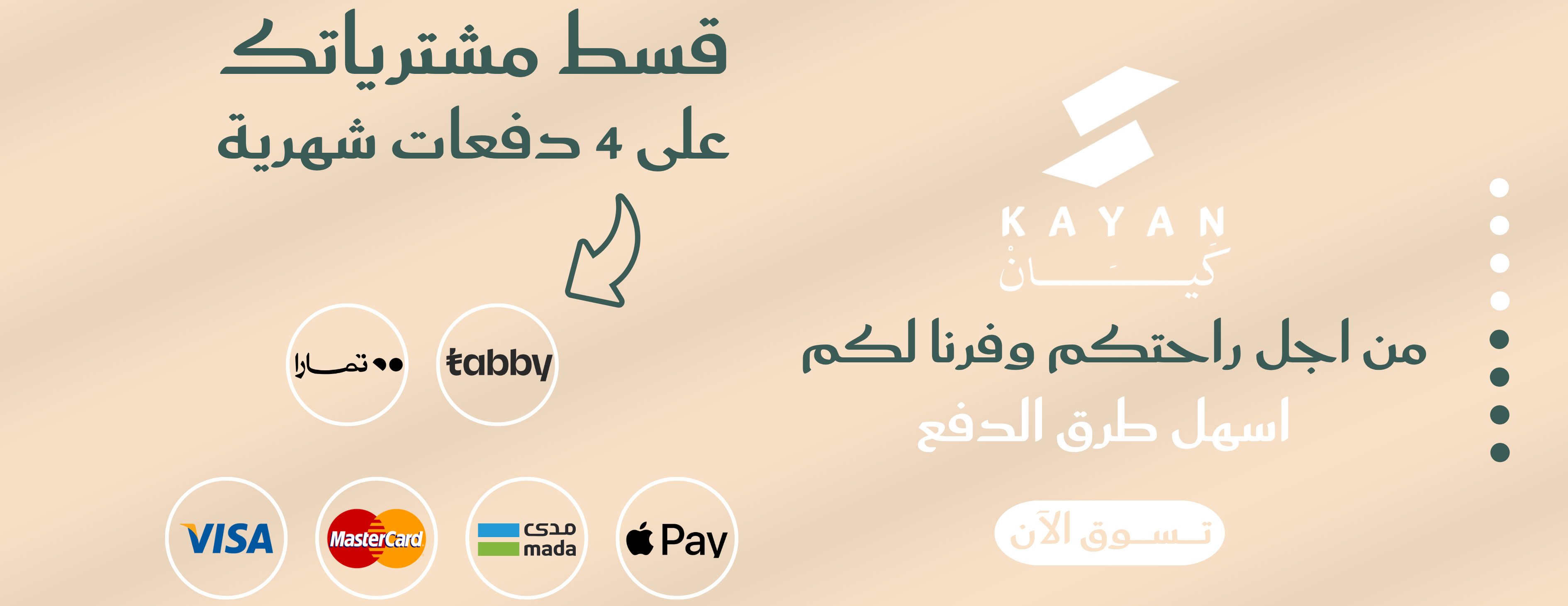 كيان للمستلزمات الفندقية image-slider-1
