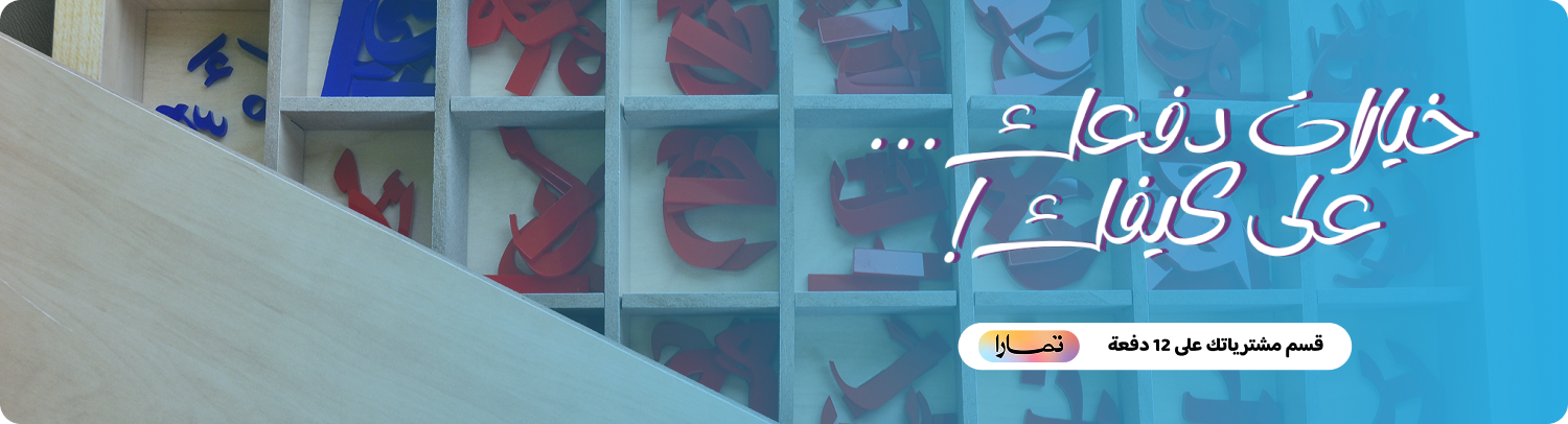 fixed banner