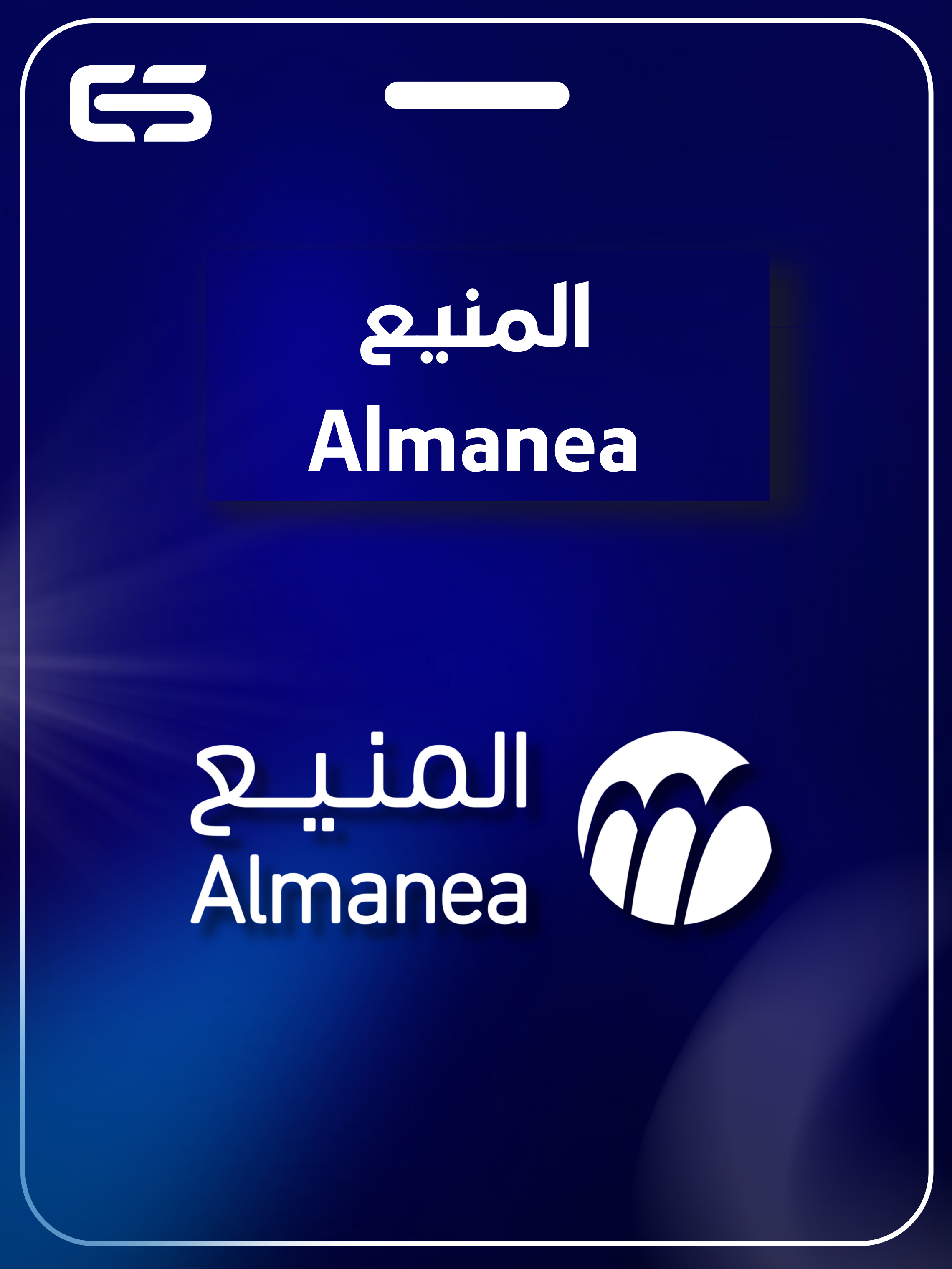 category banner