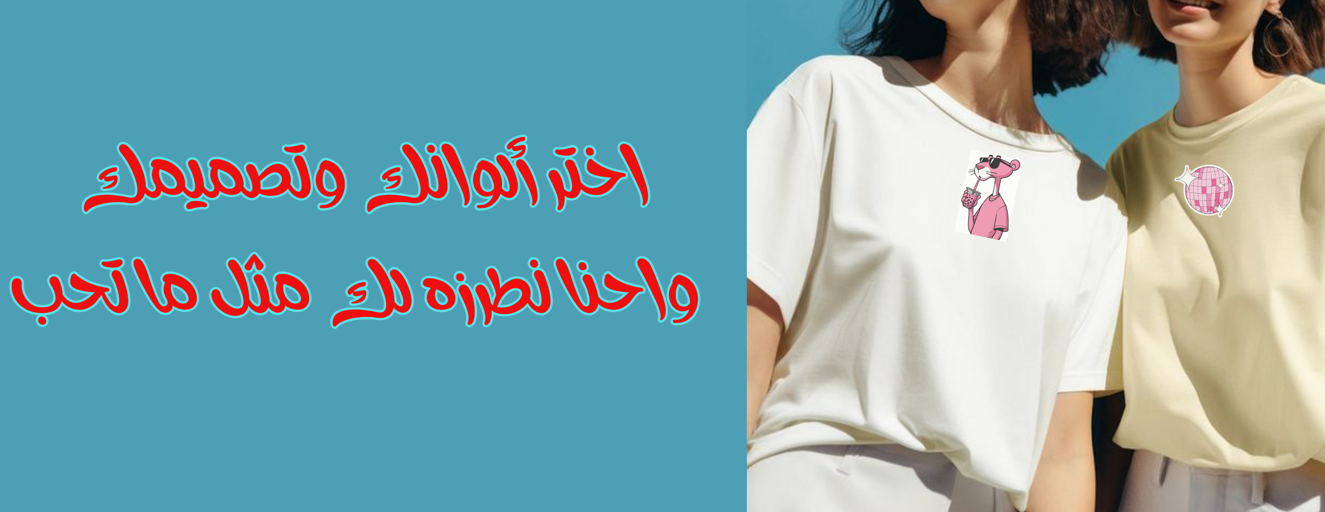 زركشة image-slider-1