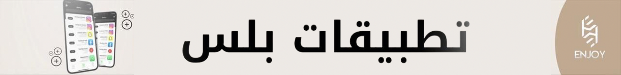 fixed banner