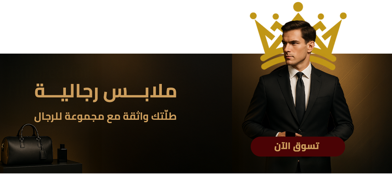 fixed banner