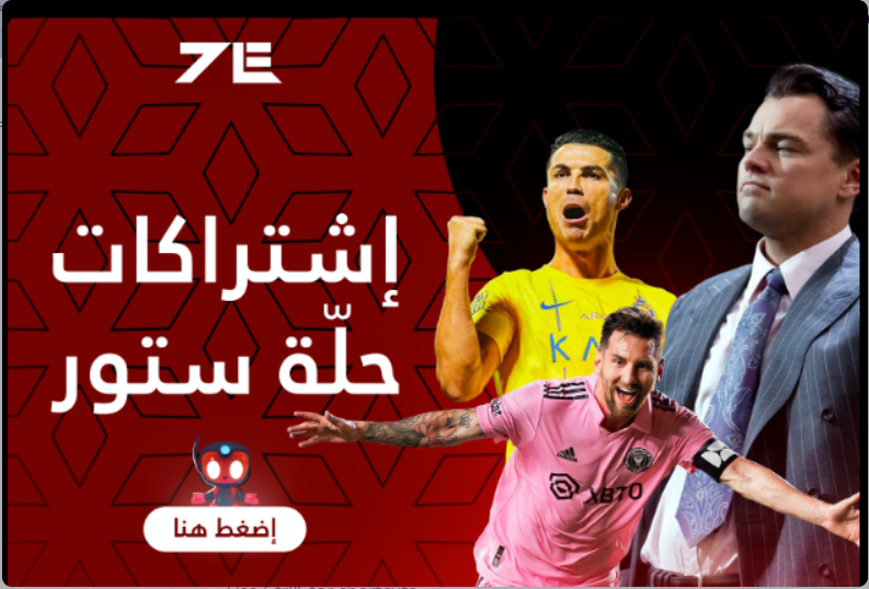 fixed banner