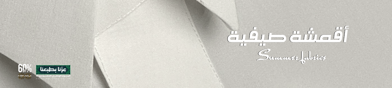 fixed banner