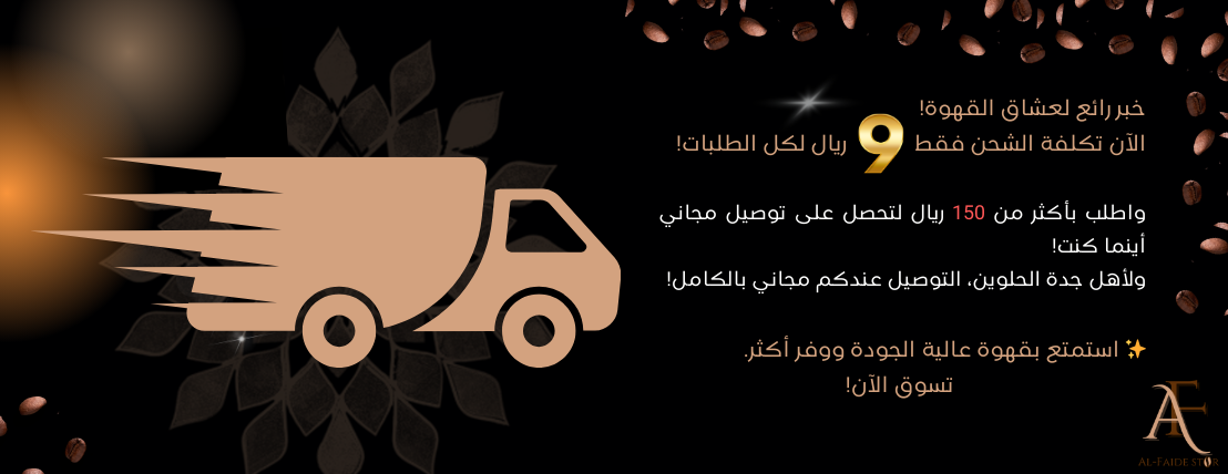 الفيض image-slider-0