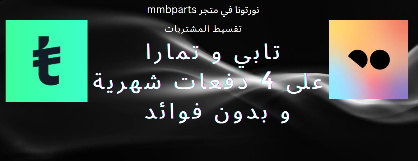 متجر محمد التجاري image-slider-0