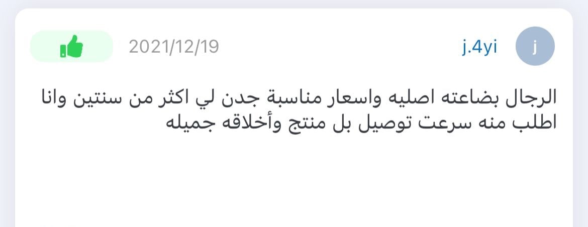 بروق نجد image-slider-4