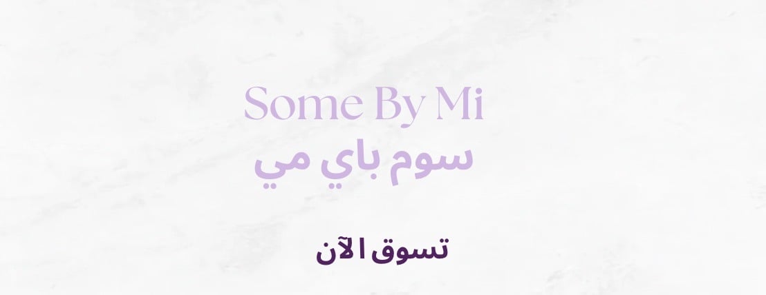 سكوير ون بيوتي image-slider-2