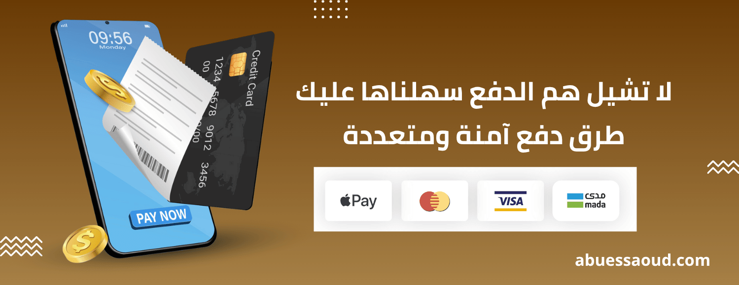 أبو عيسى للعود image-slider-1