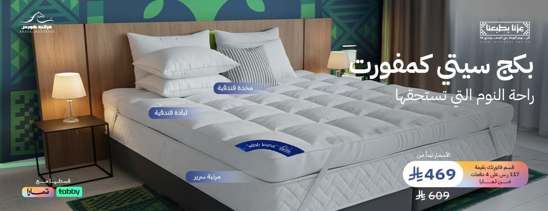 مراتب هورس | Horse Mattress image-slider-1