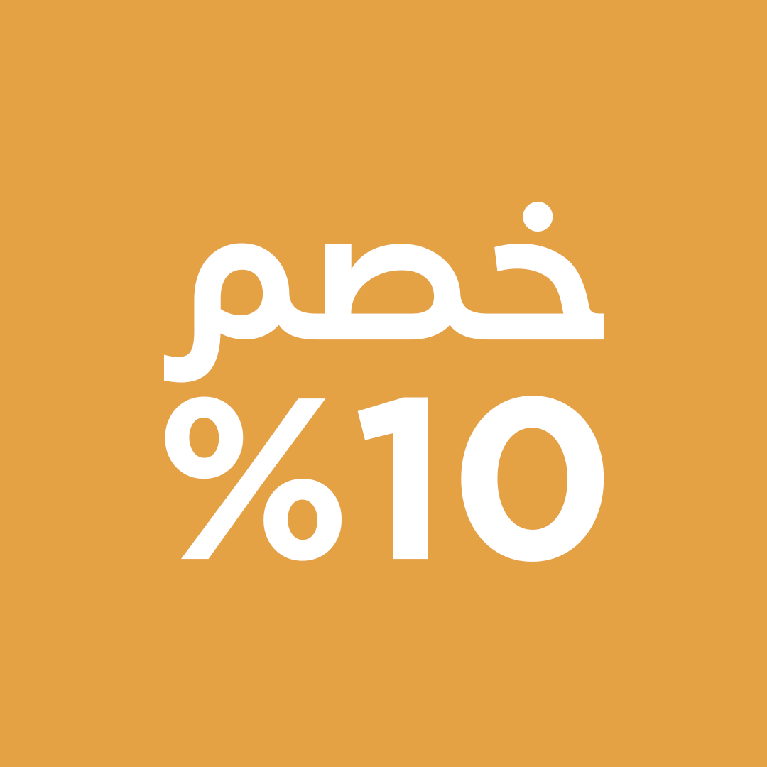 كود خصم ٪10
