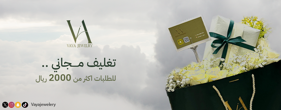 مجوهرات فايا Vayajewelery