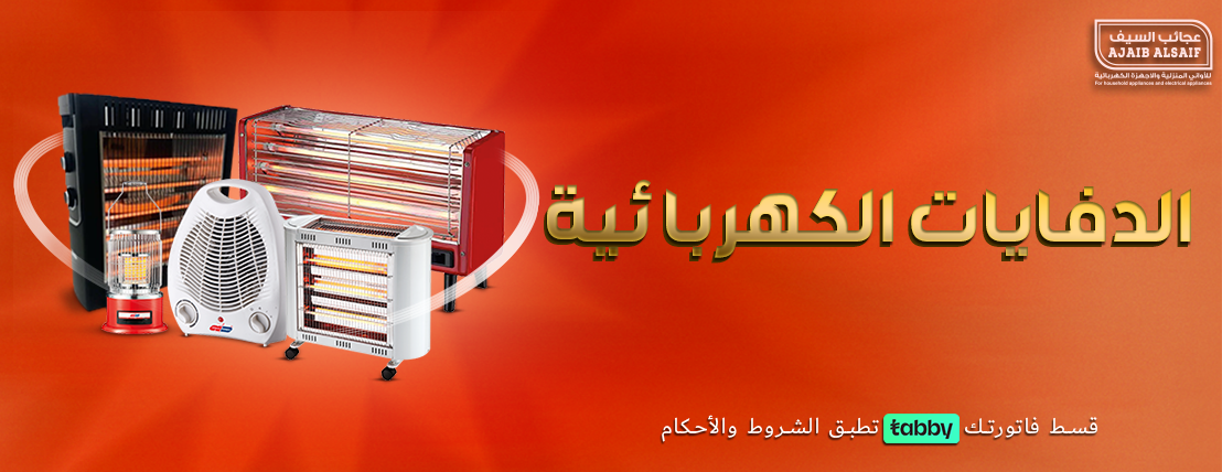عجائب السيف image-slider-3