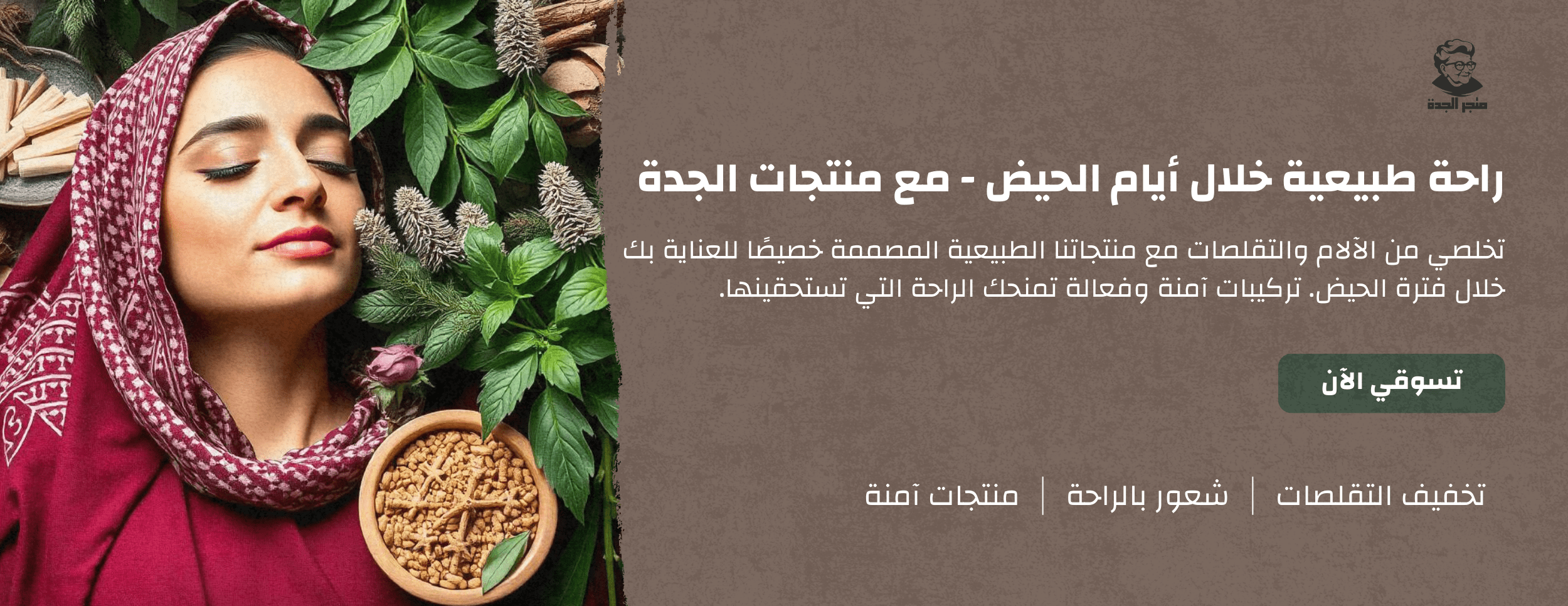 الجدة Care image-slider-2