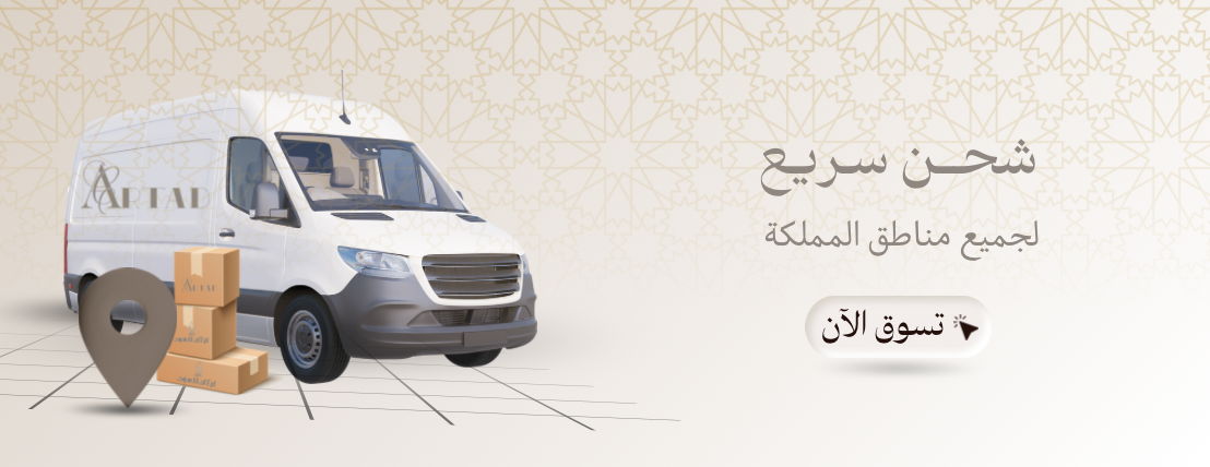أرتاد للعود image-slider-1