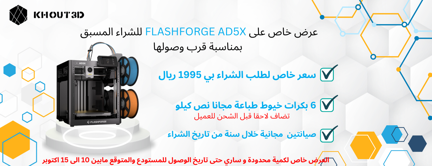 https://cdn.salla.sa/form-builder/Bn1itrYJVNlJ1pwsL7UeLQD5s8bRBlItSXZ6pKQY.png