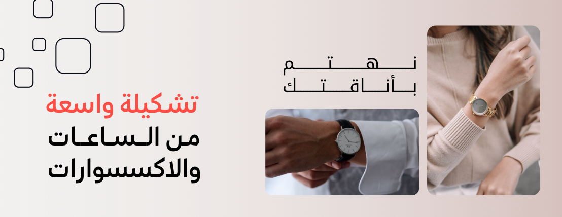 Season Watch image-slider-0