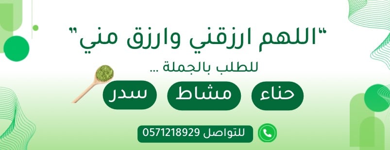 كنوز المدينة image-slider-0