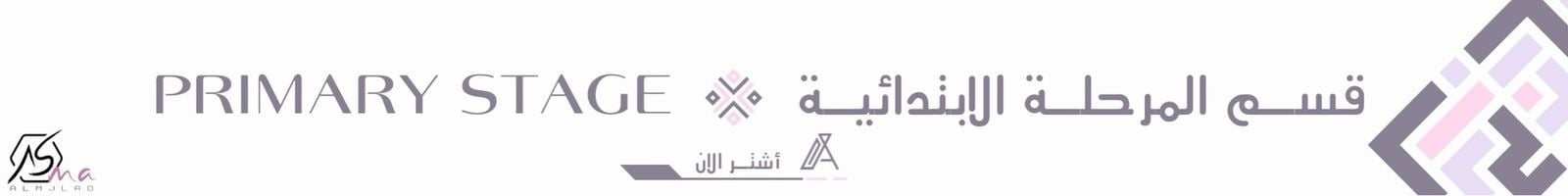 fixed banner