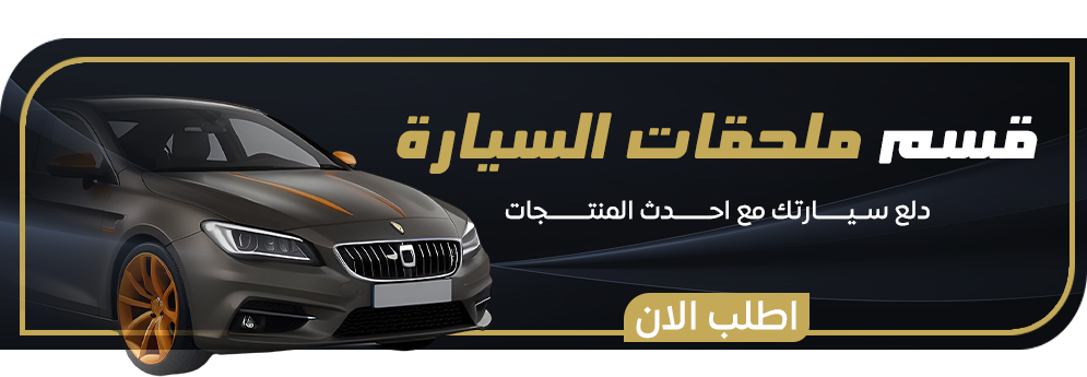 category banner