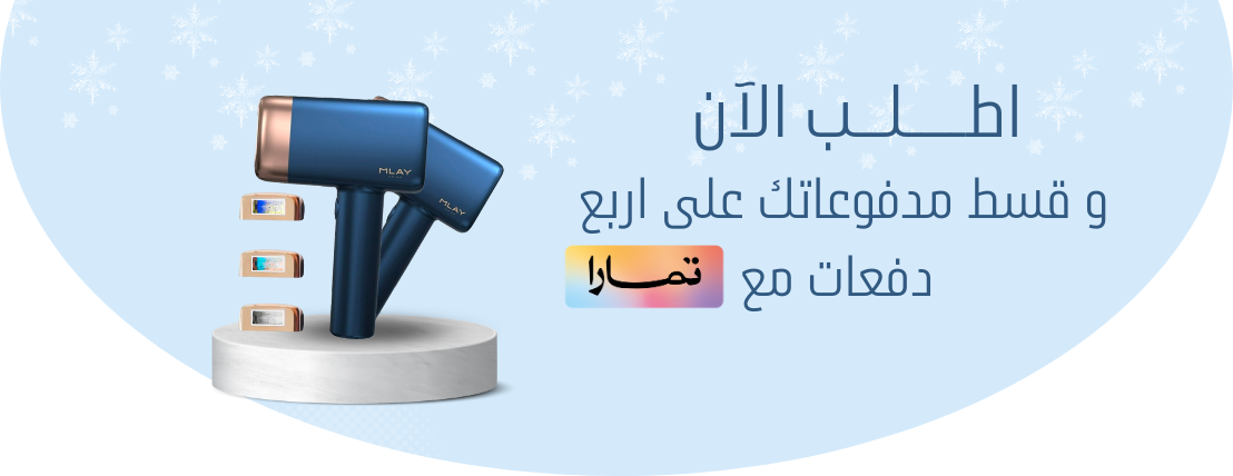 beauty 2care image-slider-1