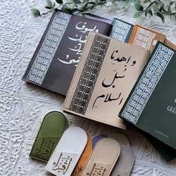 كسوة مصحف جلد image