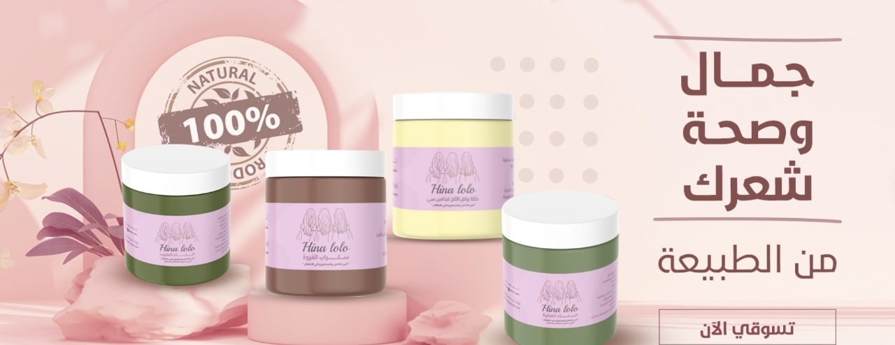 hina lolo image-slider-0