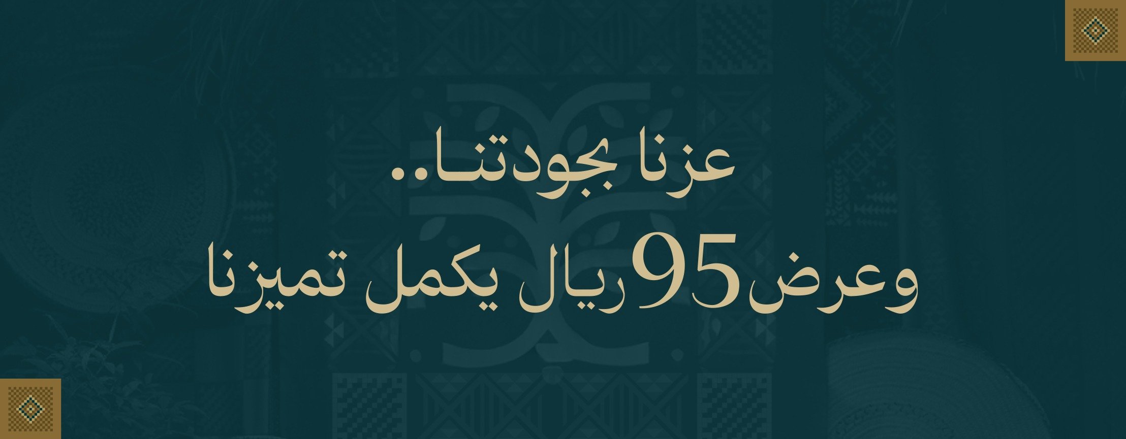 موقع فلامور الرسمي