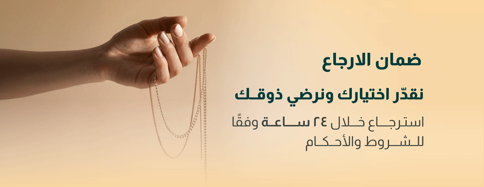 مجوهرات لاماس image-slider-2