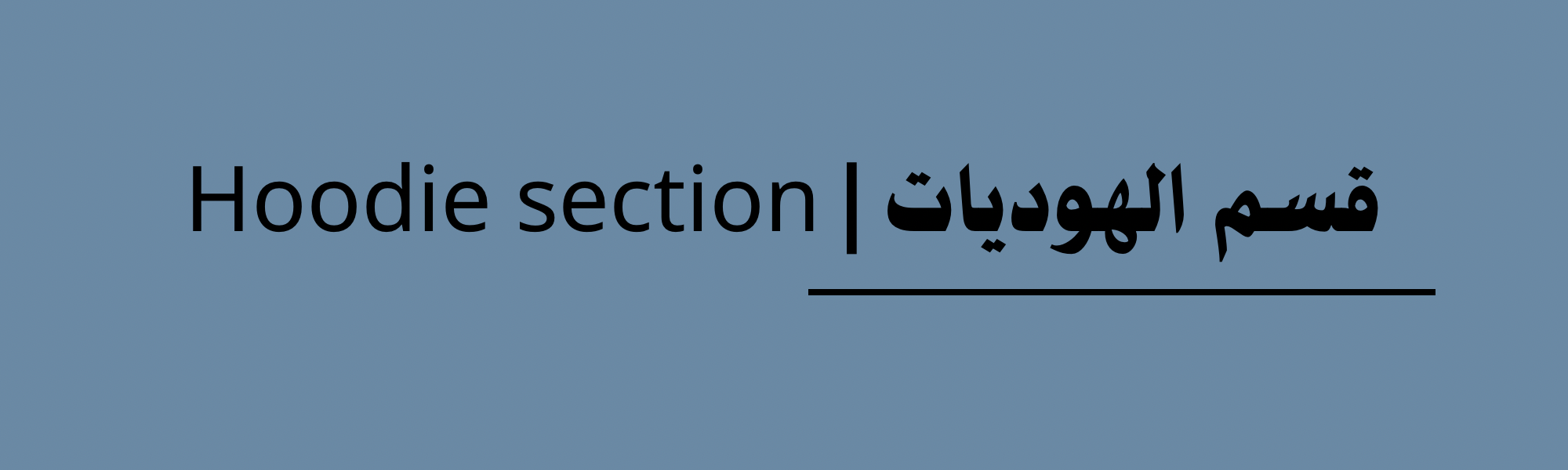 fixed banner