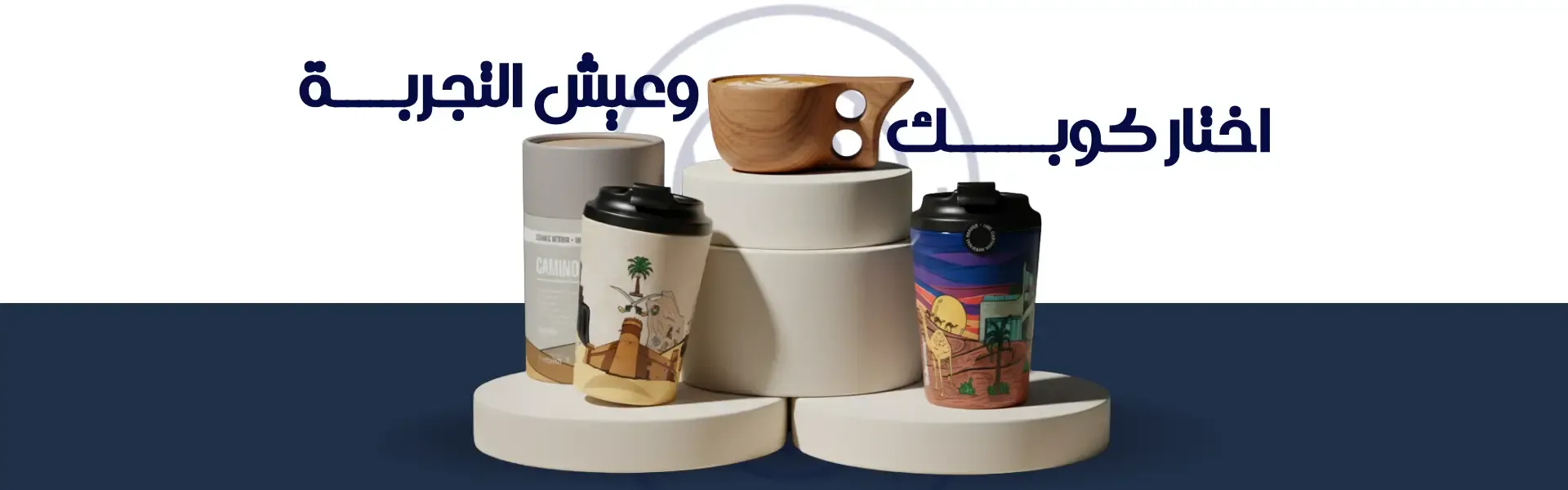 سلال القهوة image-slider-0