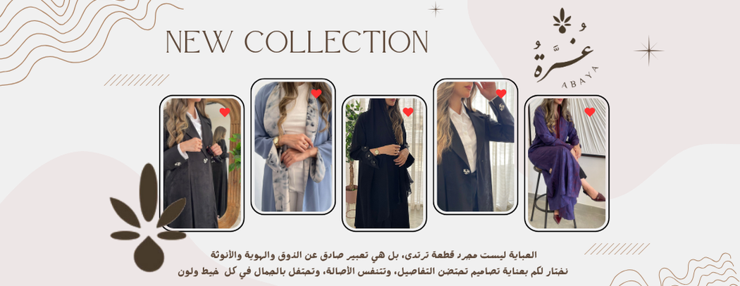 غُـــرًةُ image-slider-1