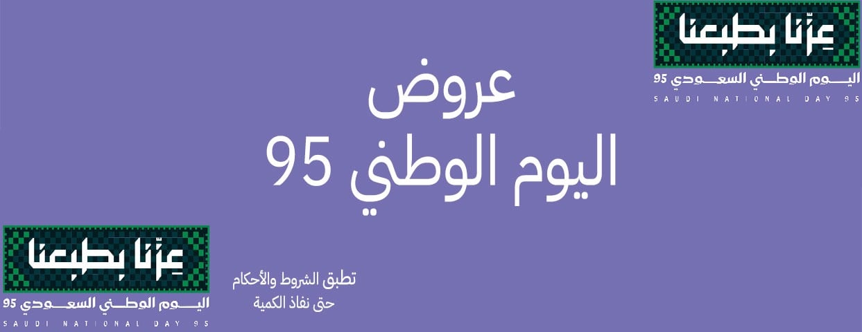 مكة الطيب للبخور image-slider-2