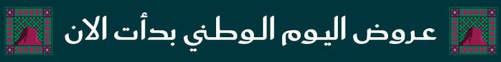 fixed banner