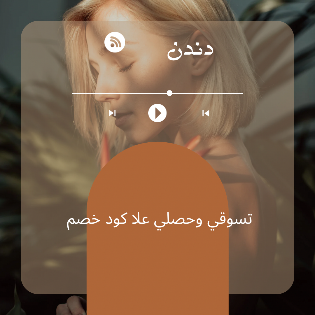 كنز الشتاء للمفارش-alt-logo