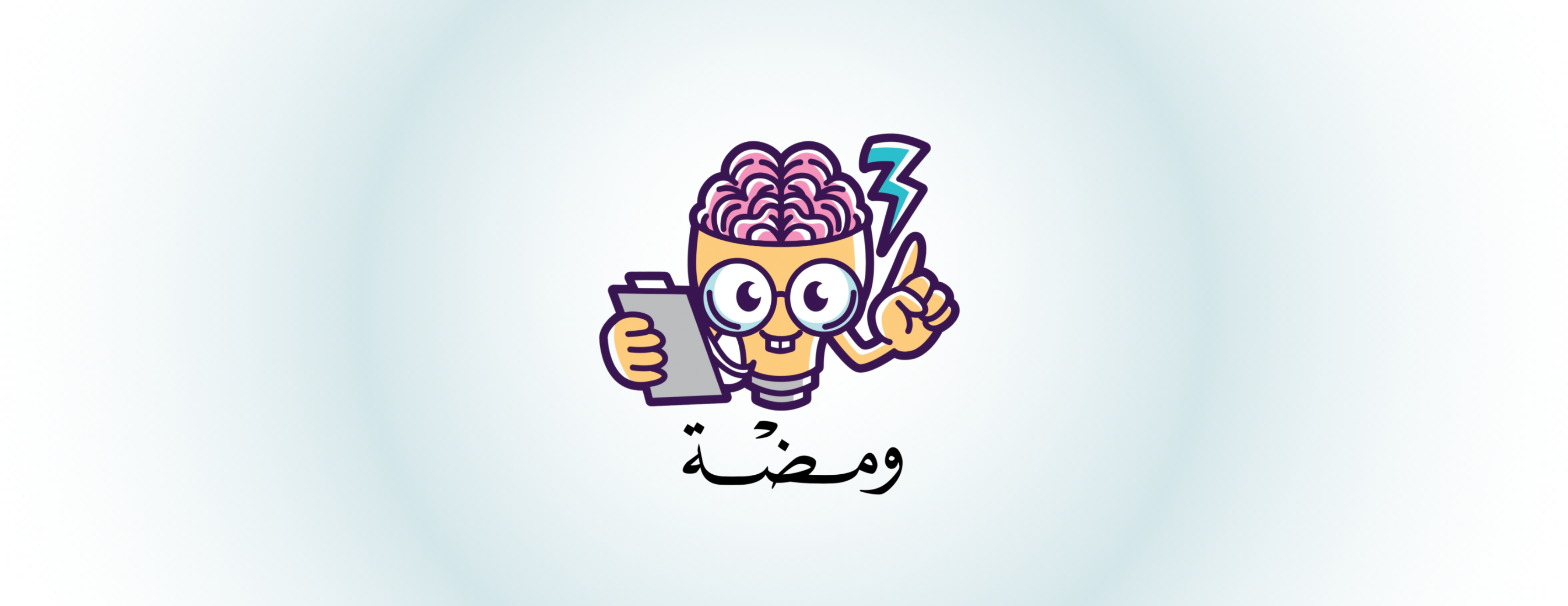 منصة ومضّة image-slider-0