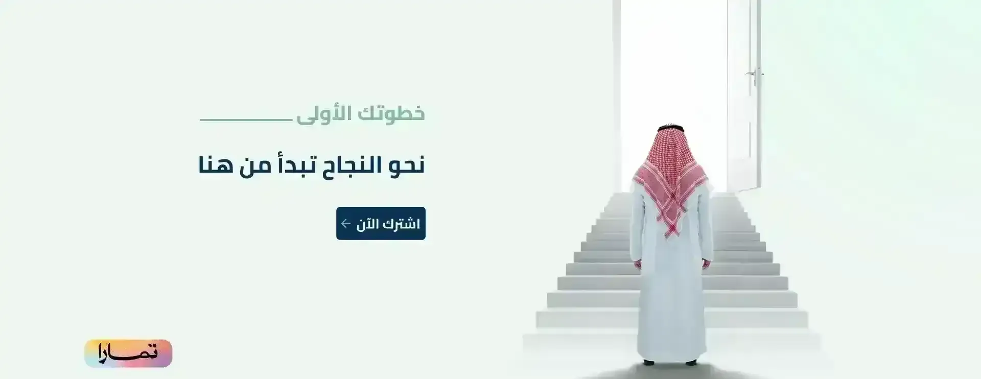 أساس التمكين للتدريب image-slider-0