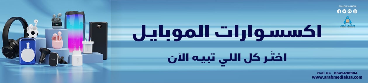 fixed banner