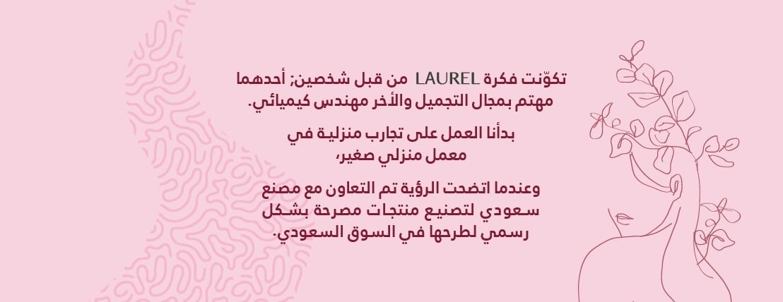 laurel image-slider-0