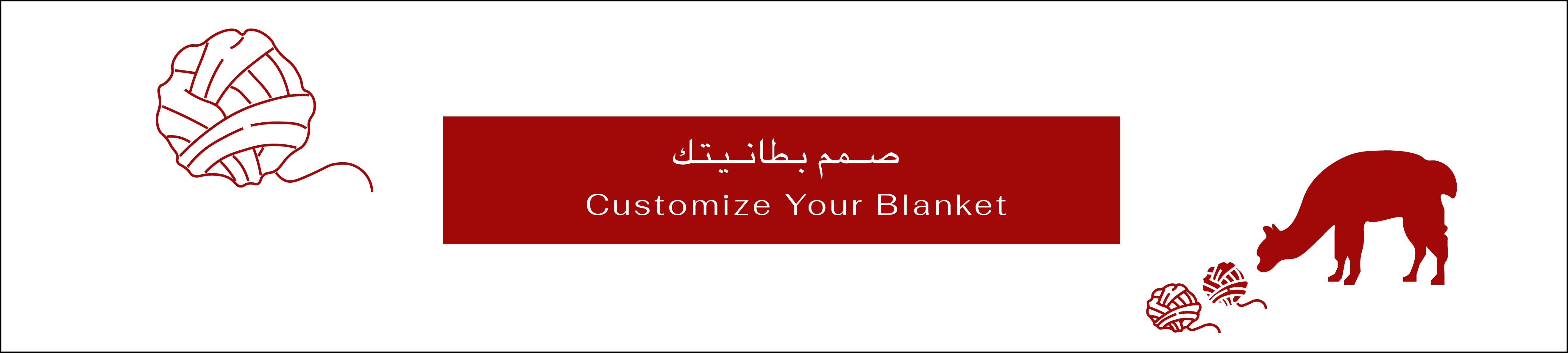fixed banner