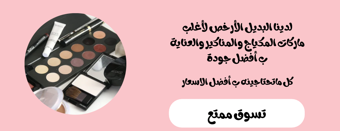 متجر كرملا image-slider-0