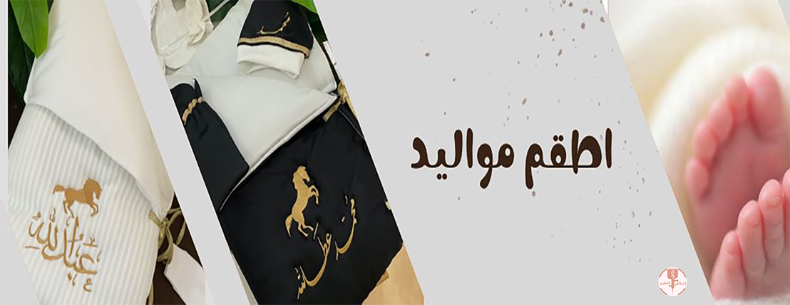 اخلاص للتطريز image-slider-1